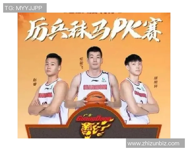 天津全运会男篮精彩对决广东队与上海队的巅峰对抗盛宴